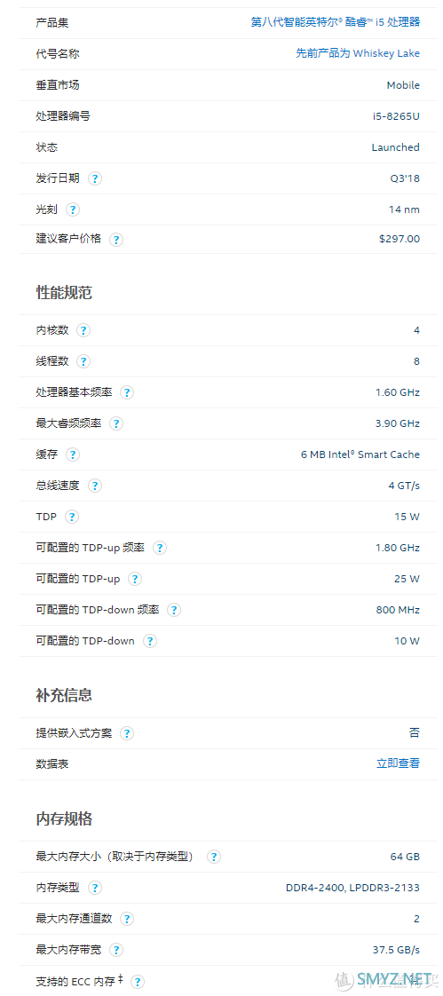 移动端CPU横评 篇二:抄底好时机!同样机器再便宜1000!AMD Ryzen 三代锐龙移动端cpu横评及对比 移动端CPU横评 篇二:抄底好时机!同样机器再便宜1000!AMD Ryzen 三代锐龙移动端cpu横评及对比