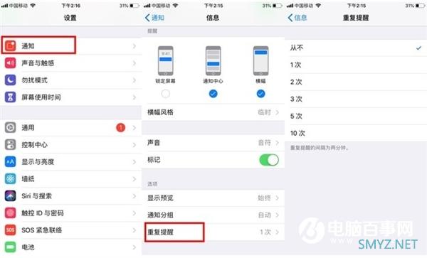 用了这么多年iPhone的果粉 这几个隐秘功能你知道吗？