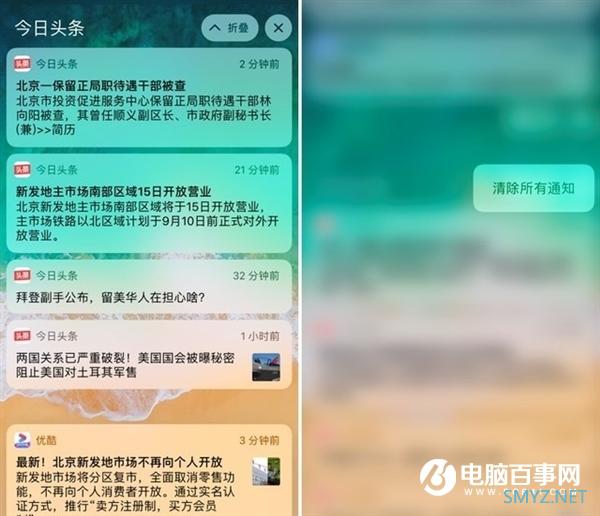 用了这么多年iPhone的果粉 这几个隐秘功能你知道吗？