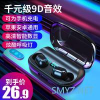 晒晒你的身边好物 篇四十:买不起airpods pro,来点白菜价耳机——三款站内推送的无线耳机横评 晒晒你的身边好物 篇四十:买不起airpods pro,来点白菜价耳机——三款站内推送的无线耳机横评