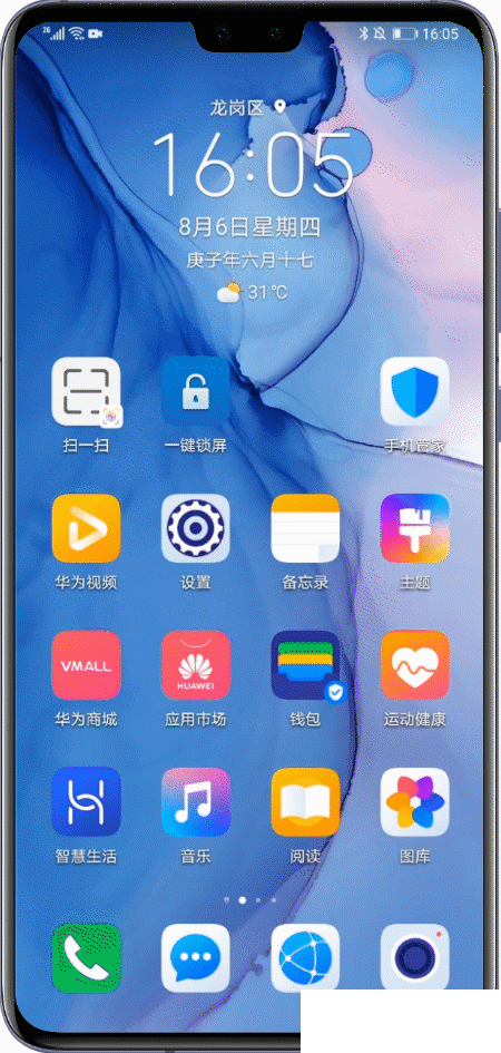 很多人不知道！华为手机用手指竟然还可以做这个