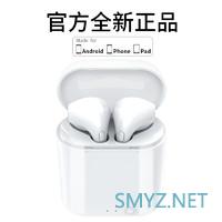 晒晒你的身边好物 篇四十:买不起airpods pro,来点白菜价耳机——三款站内推送的无线耳机横评 晒晒你的身边好物 篇四十:买不起airpods pro,来点白菜价耳机——三款站内推送的无线耳机横评