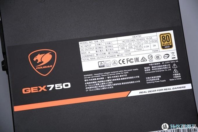装机SHOW 篇七：支持新一代CPU，骨伽GEX750金牌全模组电源装机体验