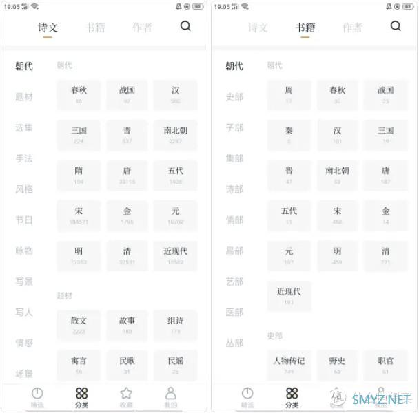 这5个小众高质量的手机App，值得让你浪费一天时间！