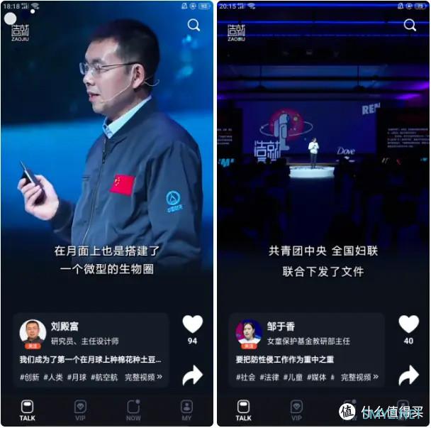 这5个小众高质量的手机App，值得让你浪费一天时间！