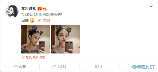 12499元！古力娜扎上手三星Galaxy Z Flip 5G美图曝光：颜值中毒