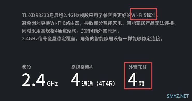 TPLINK XDR3230新款AX3200预售，猜一猜硬件