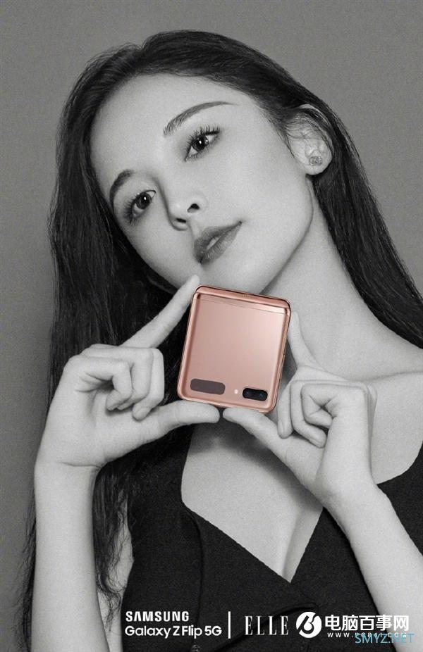 12499元！古力娜扎上手三星Galaxy Z Flip 5G美图曝光：颜值中毒