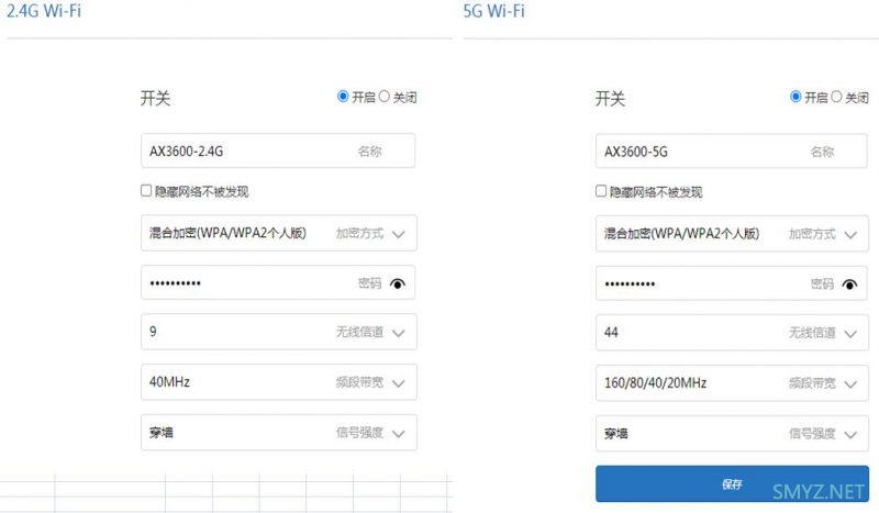 红米AX6与小米AX3600无线信号简单对比评测