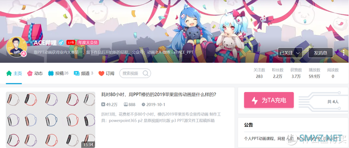 斜杆青年 篇一:B站12个干货UP主推荐,点满你的软件技能! 斜杆青年 篇一:B站12个干货UP主推荐,点满你的软件技能!