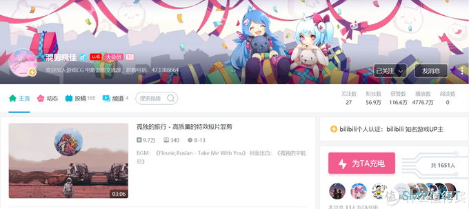 斜杆青年 篇一:B站12个干货UP主推荐,点满你的软件技能! 斜杆青年 篇一:B站12个干货UP主推荐,点满你的软件技能!
