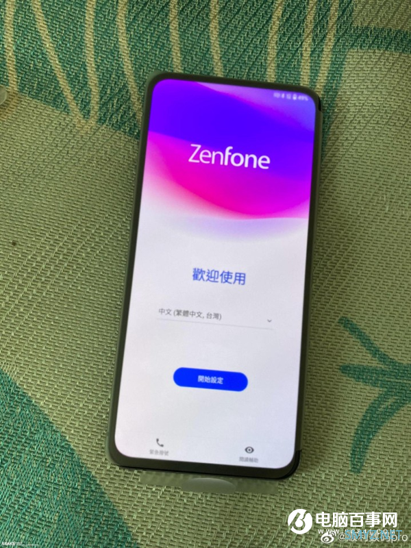 无前摄/镜头可翻转 华硕ZenFone 7真机曝光：骁龙865加持