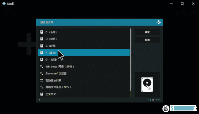 手把手教你用Kodi，搭建最强私人「娱乐/学习」中心！（小白篇）