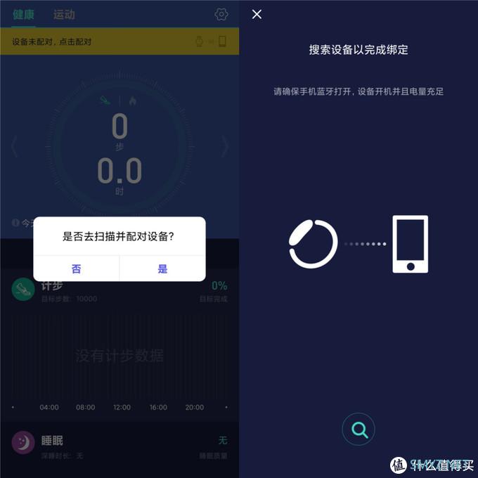 性价比智能手表首选，omthing简悦智能手表体验
