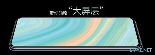 挖孔屏时代画上句号！中兴AXON 20 5G前瞻：首发屏下摄像头