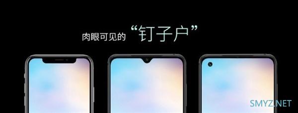 挖孔屏时代画上句号！中兴AXON 20 5G前瞻：首发屏下摄像头