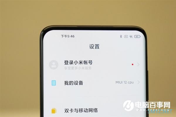 无开孔的真全面屏 小米屏下相机技术上手