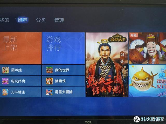 无广告不卡顿，操作简单的无线wifi网络智能机顶盒，泰捷WE30C升级版体验报告