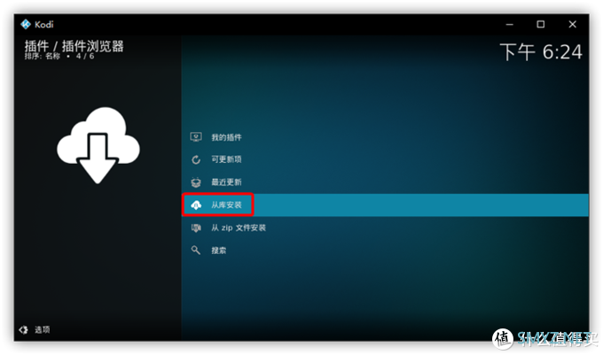 手把手教你用Kodi，搭建最强私人「娱乐/学习」中心！（小白篇）