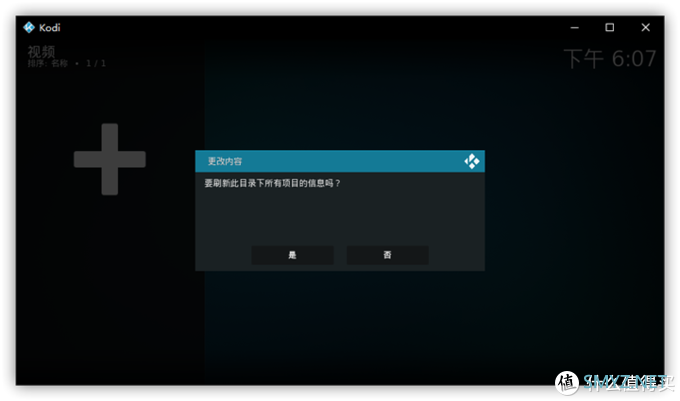 手把手教你用Kodi，搭建最强私人「娱乐/学习」中心！（小白篇）