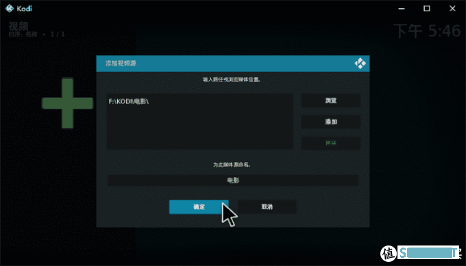 手把手教你用Kodi，搭建最强私人「娱乐/学习」中心！（小白篇）