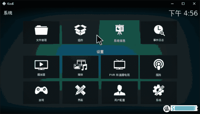 手把手教你用Kodi，搭建最强私人「娱乐/学习」中心！（小白篇）