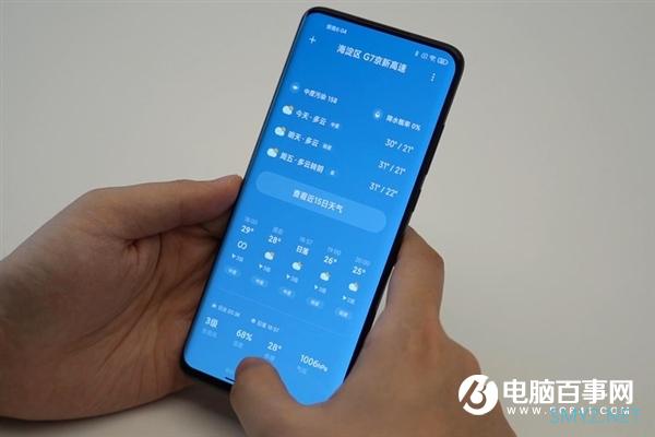 无开孔的真全面屏 小米屏下相机技术上手