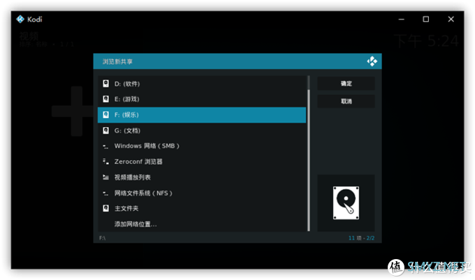 手把手教你用Kodi，搭建最强私人「娱乐/学习」中心！（小白篇）