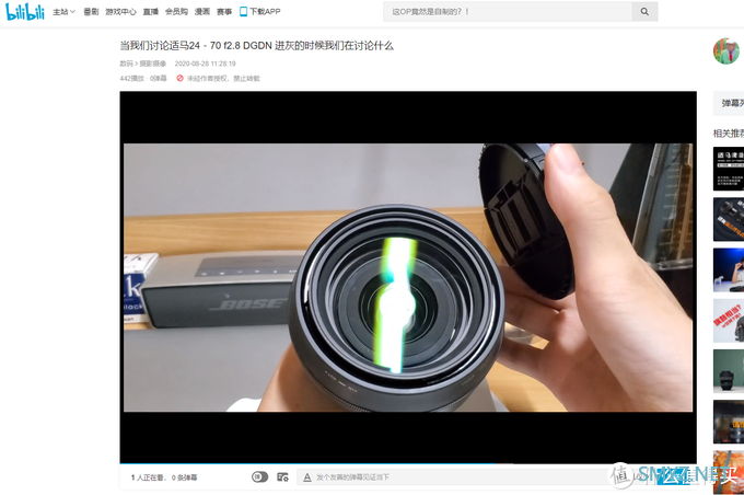 摄影 篇十五：适马 24-70mm F2.8 DG DN Art for FE卡口镜头到底还进不进“灰”？