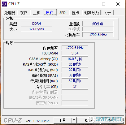 随想所享 篇十二：内存你更看中容量还是 RGB——十铨 冥神 Dark Z 32GB 3