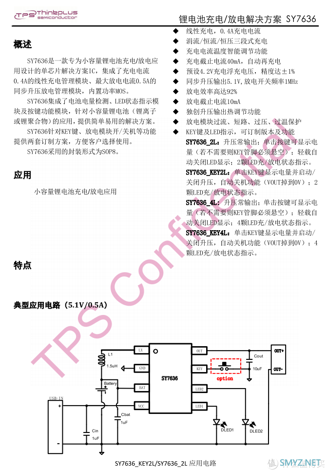 拆解报告：亚马逊10.or Buds真无线蓝牙耳机