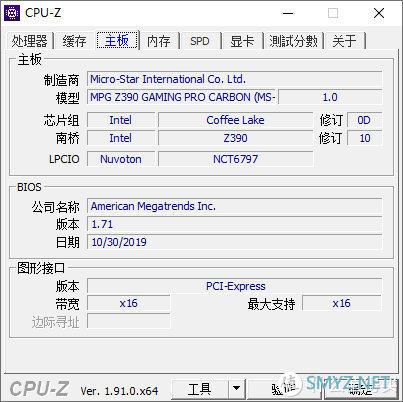 只能竖装显卡的“异类” - 乔思伯U5S装机