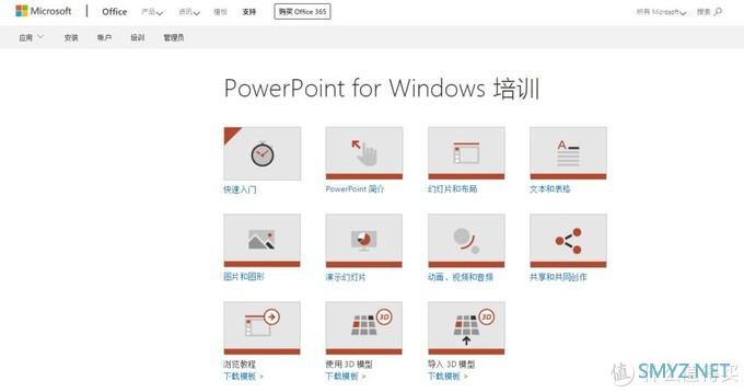 【干货】 篇七：约等于零基础，如何系统的学习PPT？