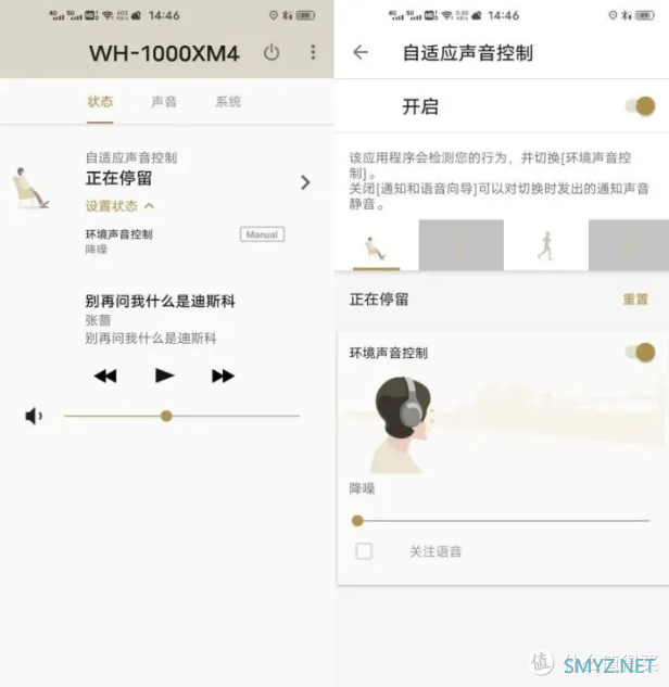 这是你闻所未闻的全新版本！索尼WH-1000XM4评测