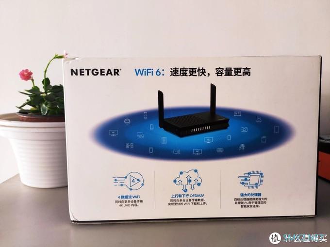 一线路由大厂入门WiFi6单品实测  升级网件RAX20极速体验