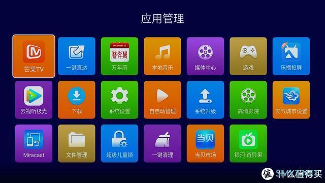 最发烧的4K网络机顶盒？海美迪Q20的奇葩定位，除了UI丑，其他挺香