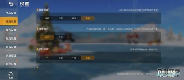 中兴天机Axon 20 5G使用体验评测