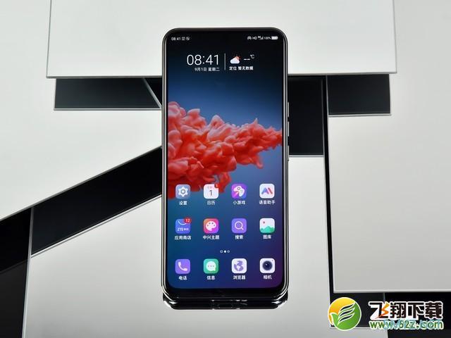 中兴天机Axon 20 5G使用体验评测
