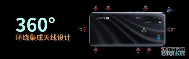 中兴天机Axon 20 5G使用体验评测