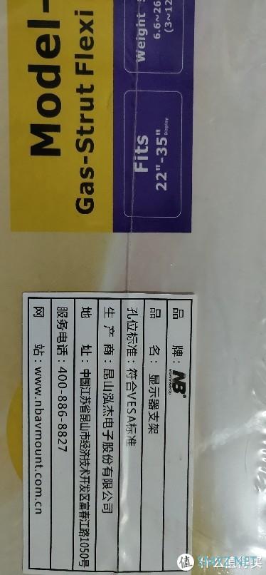 解忧杂货铺 篇一百一十一：显示器支架NB F100A 显示器支架 电脑支架 桌面升降显示器支架臂