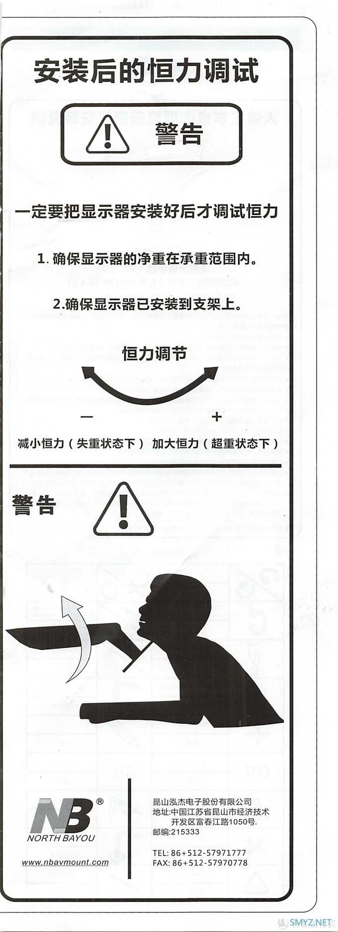 解忧杂货铺 篇一百一十一：显示器支架NB F100A 显示器支架 电脑支架 桌面升降显示器支架臂