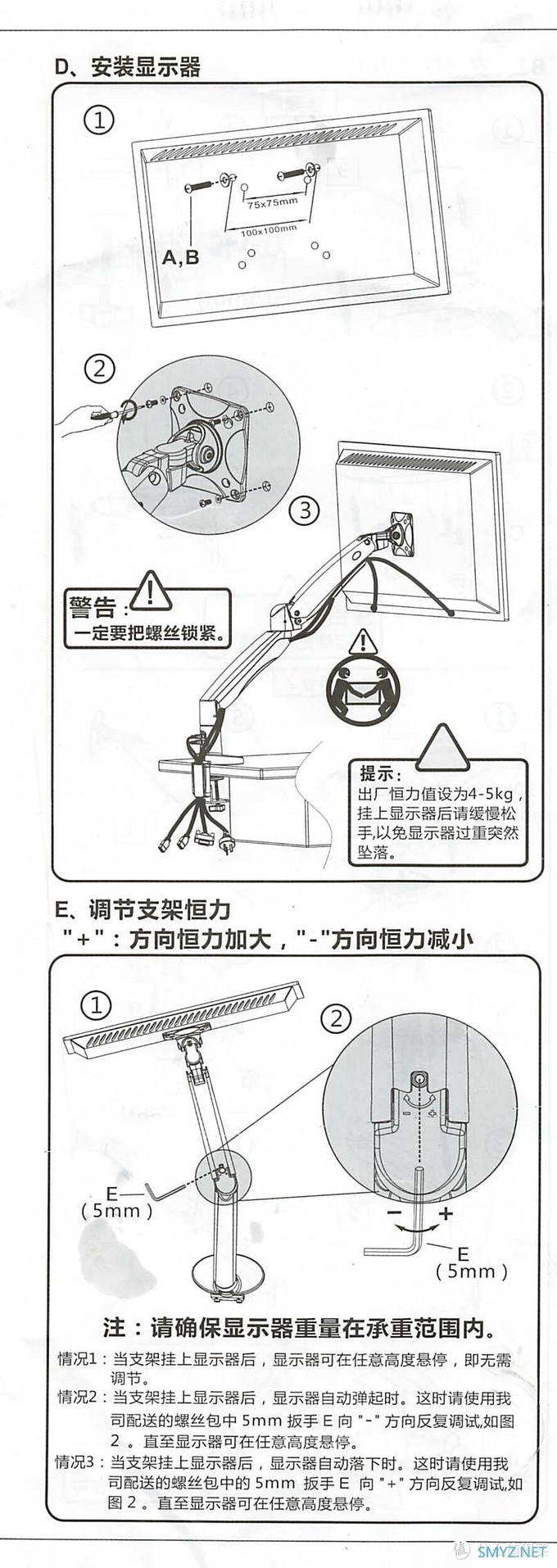 解忧杂货铺 篇一百一十一：显示器支架NB F100A 显示器支架 电脑支架 桌面升降显示器支架臂