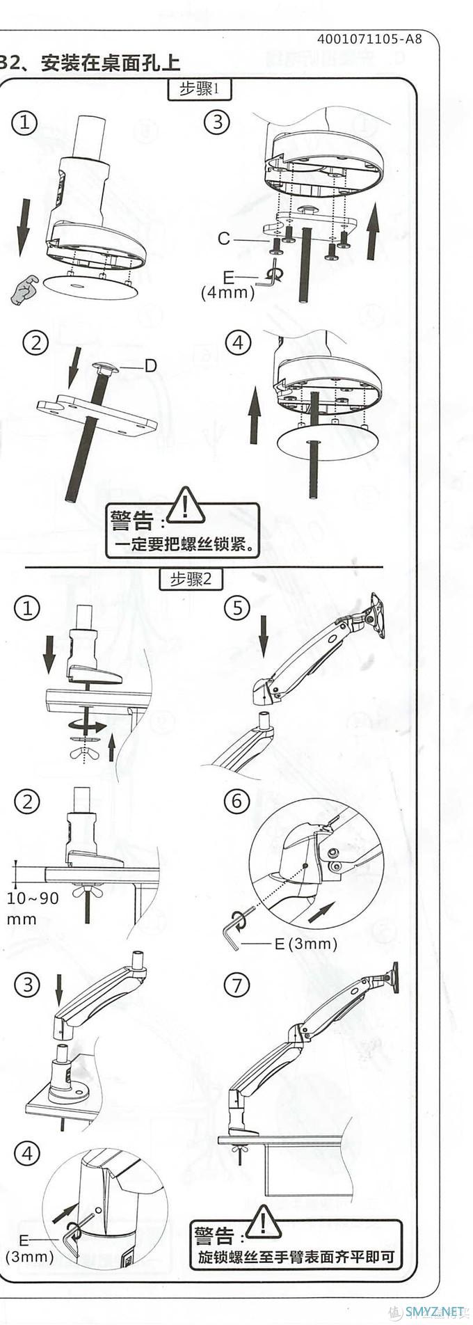 解忧杂货铺 篇一百一十一：显示器支架NB F100A 显示器支架 电脑支架 桌面升降显示器支架臂