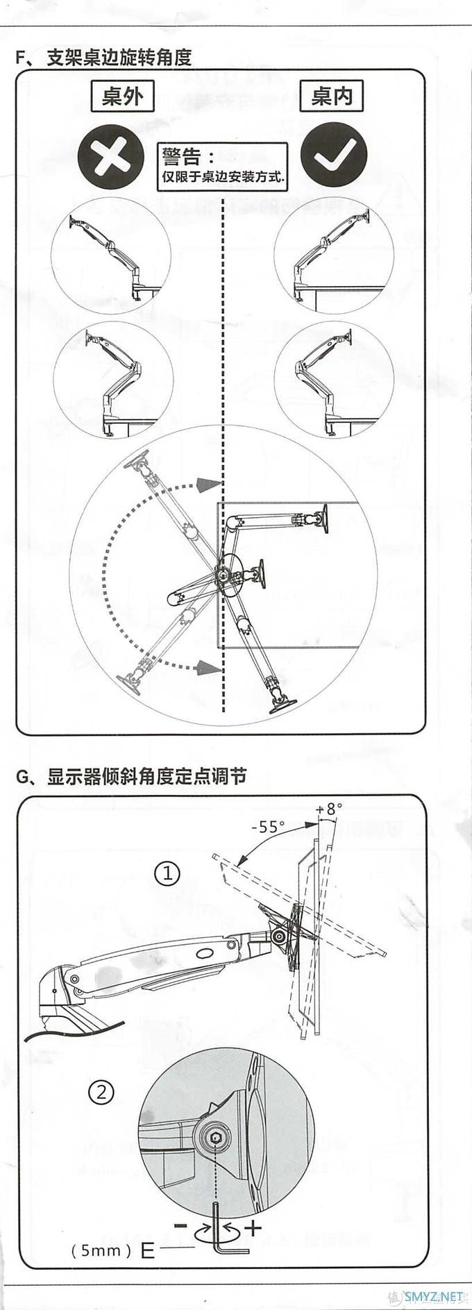 解忧杂货铺 篇一百一十一：显示器支架NB F100A 显示器支架 电脑支架 桌面升降显示器支架臂