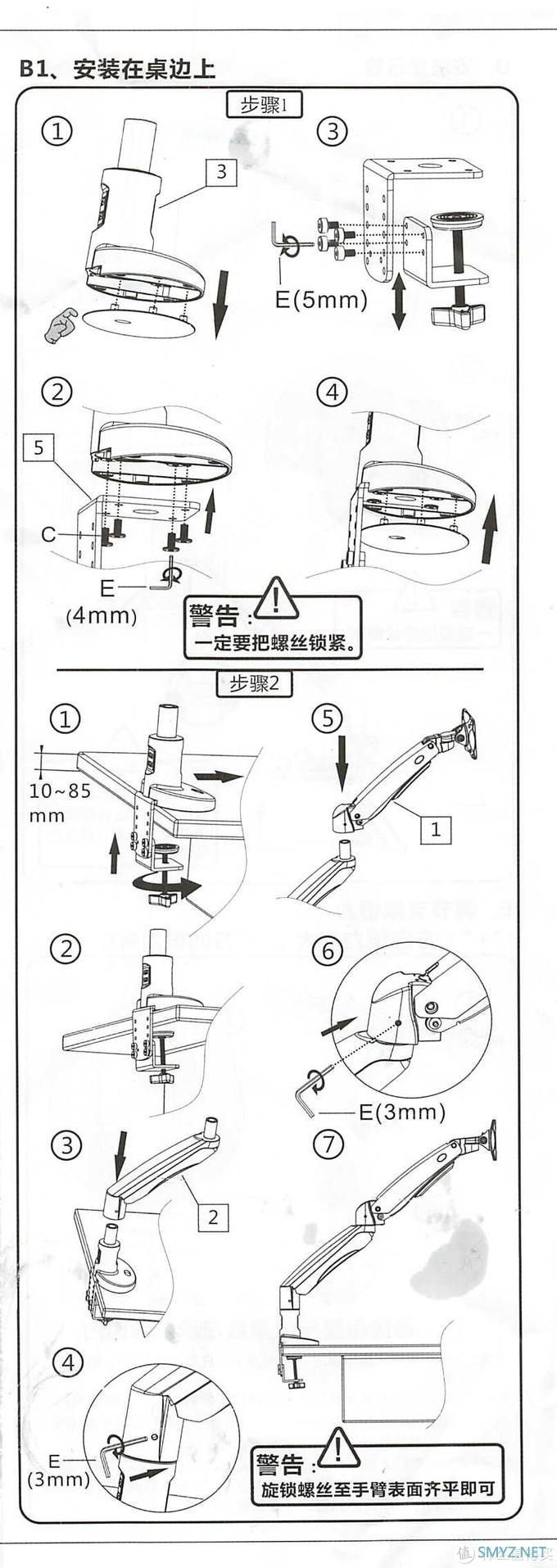 解忧杂货铺 篇一百一十一：显示器支架NB F100A 显示器支架 电脑支架 桌面升降显示器支架臂