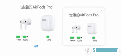 带你玩转三大主流操作系统：让你的AirPods Pro“动起来”！通吃3大平台的开盖“动画效果”