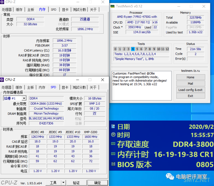 【内存篇】双面C9BJZ，双倍的快乐