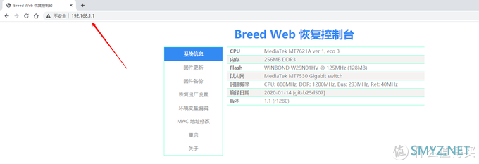 这可能是2020年性价比最高的一款WIFI5路由器了——瑞斯达康MSG1500