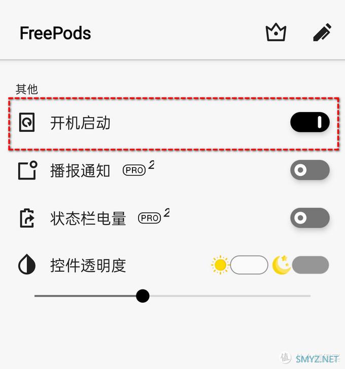 带你玩转三大主流操作系统：让你的AirPods Pro“动起来”！通吃3大平台的开盖“动画效果”