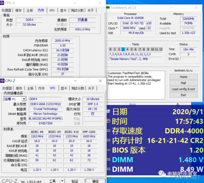 【内存篇】双面C9BJZ，双倍的快乐